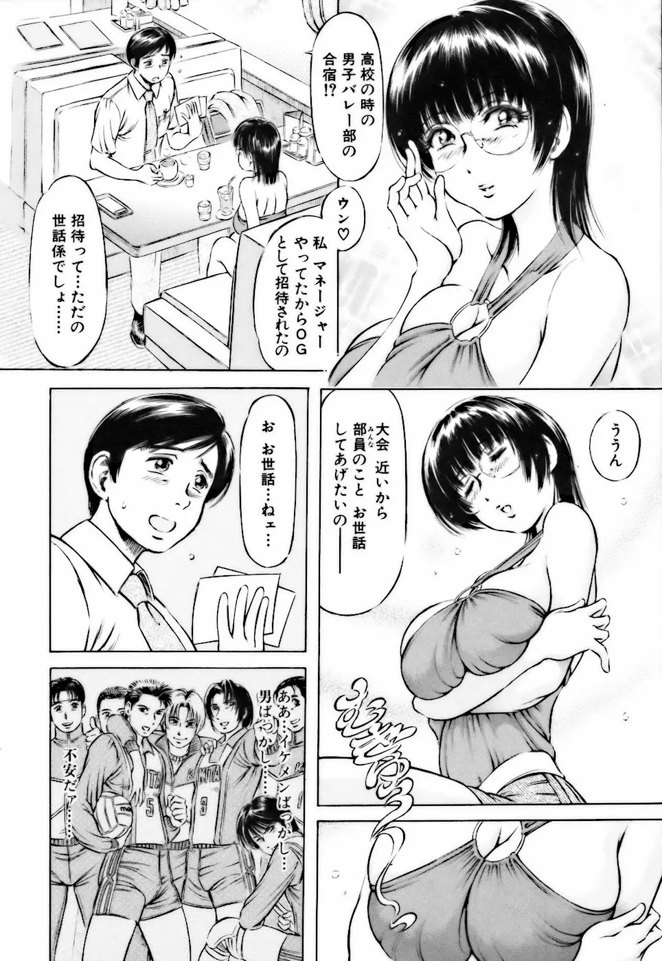 Page 126