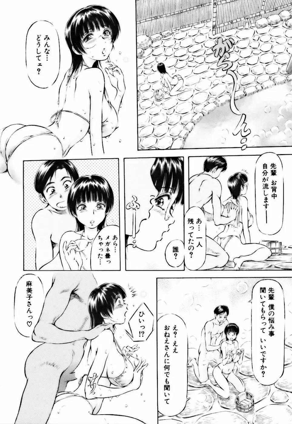 Page 136