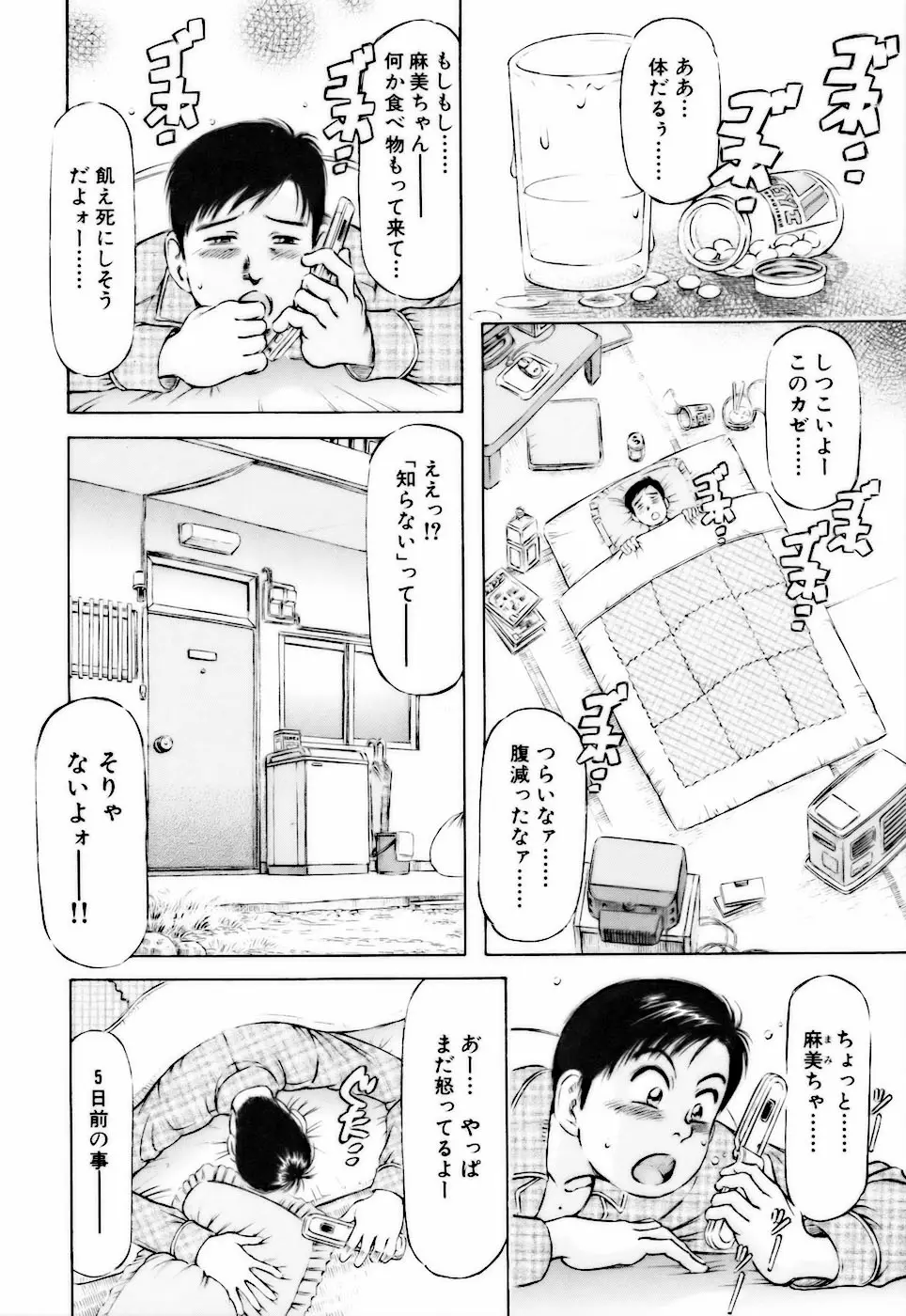 Page 146