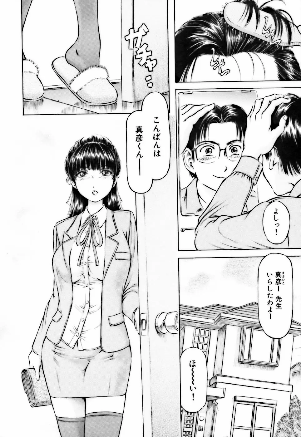 Page 166
