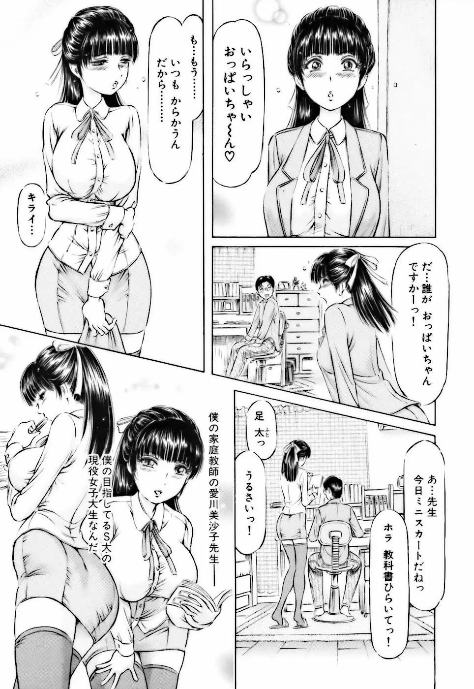 Page 167