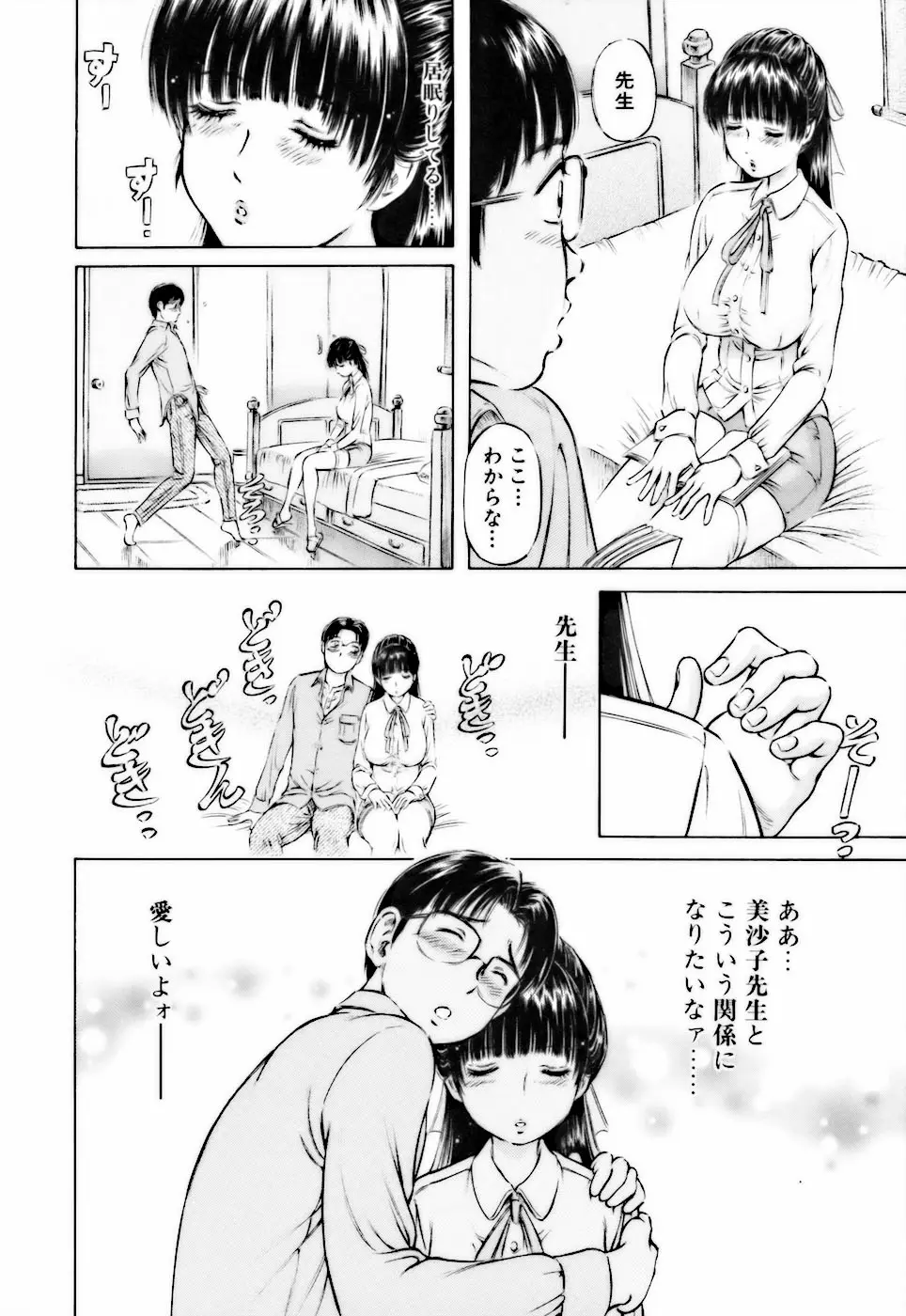 Page 168