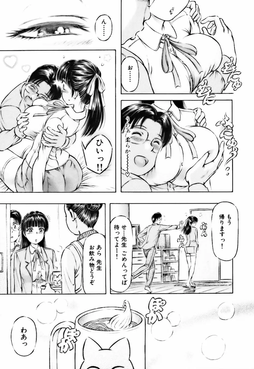 Page 169