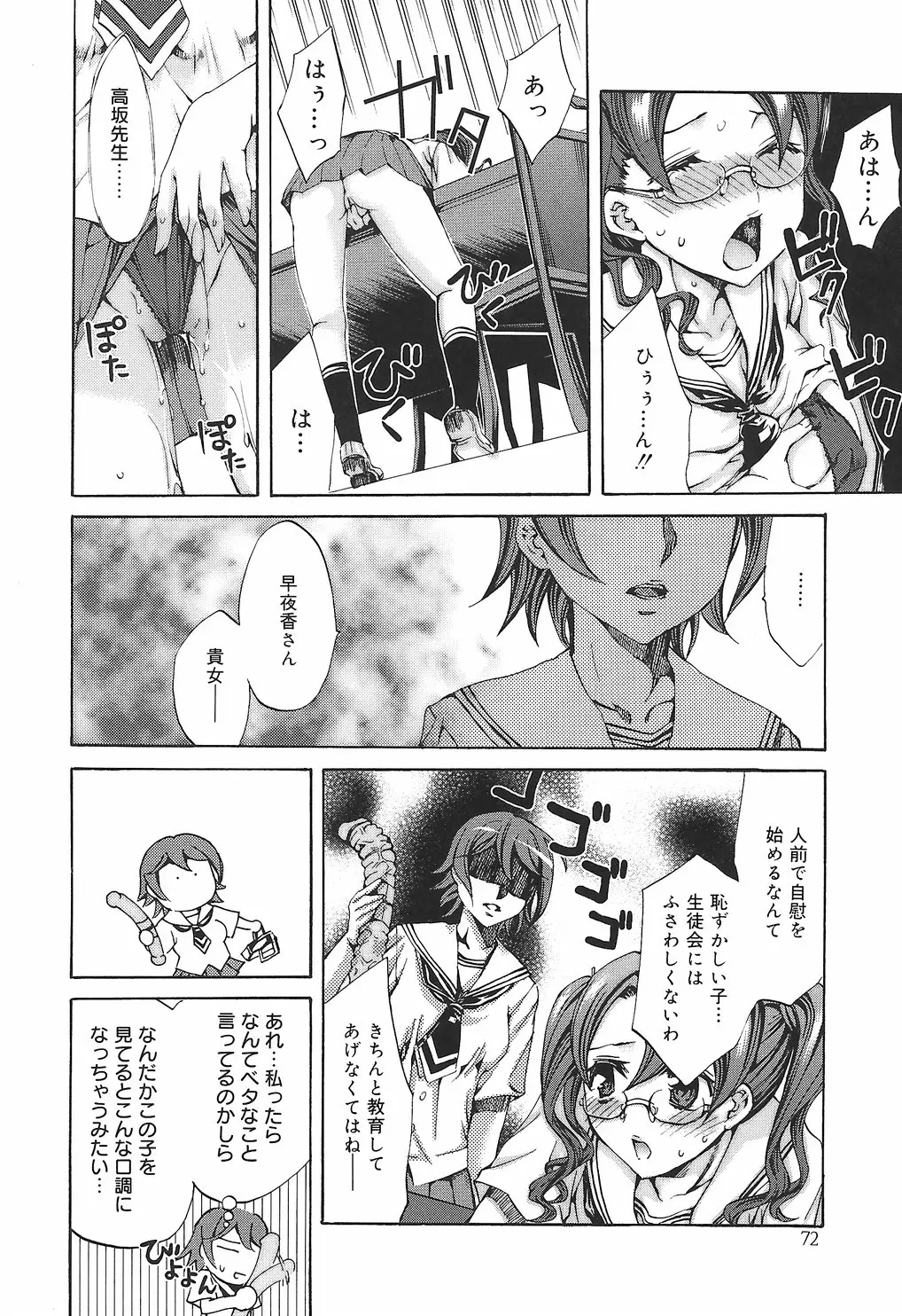 Page 78
