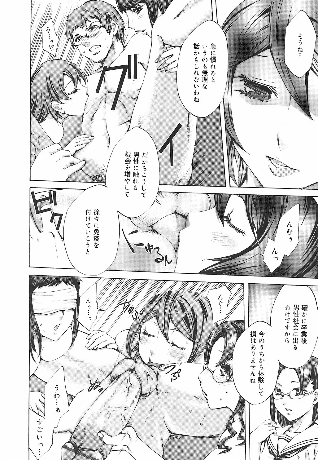 Page 110