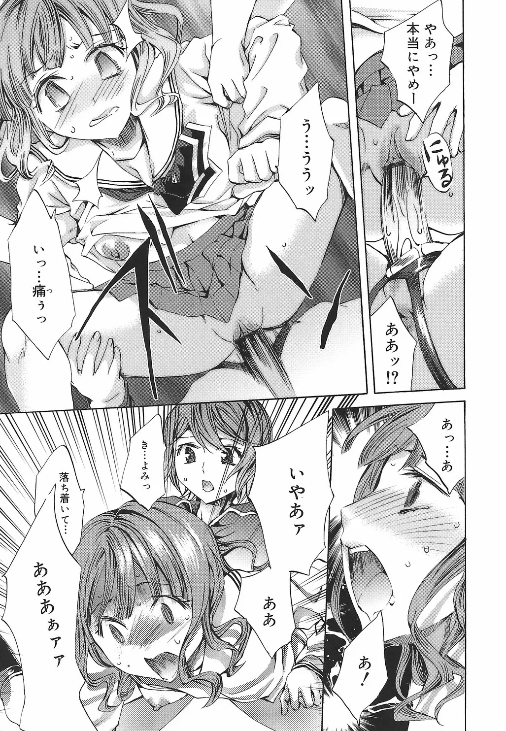 Page 125