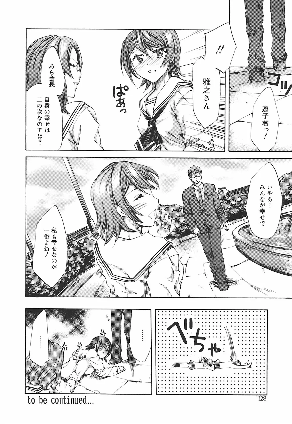 Page 134