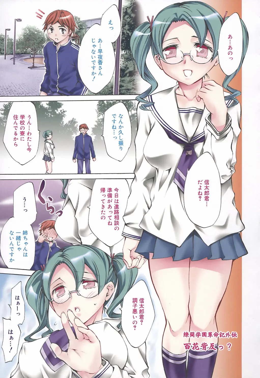 Page 135