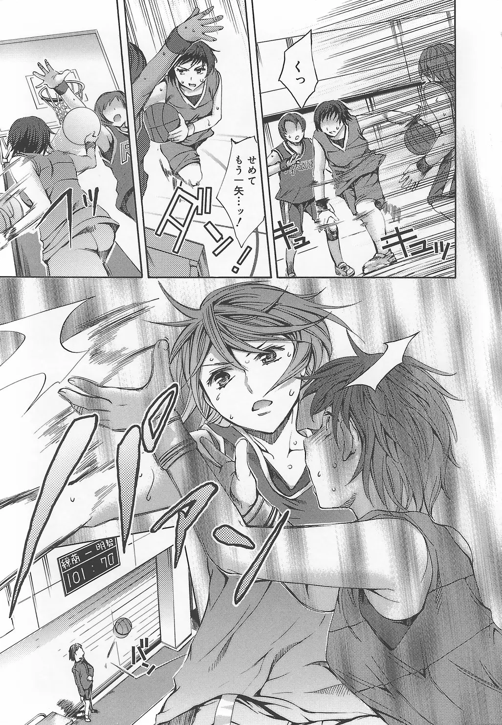 Page 153