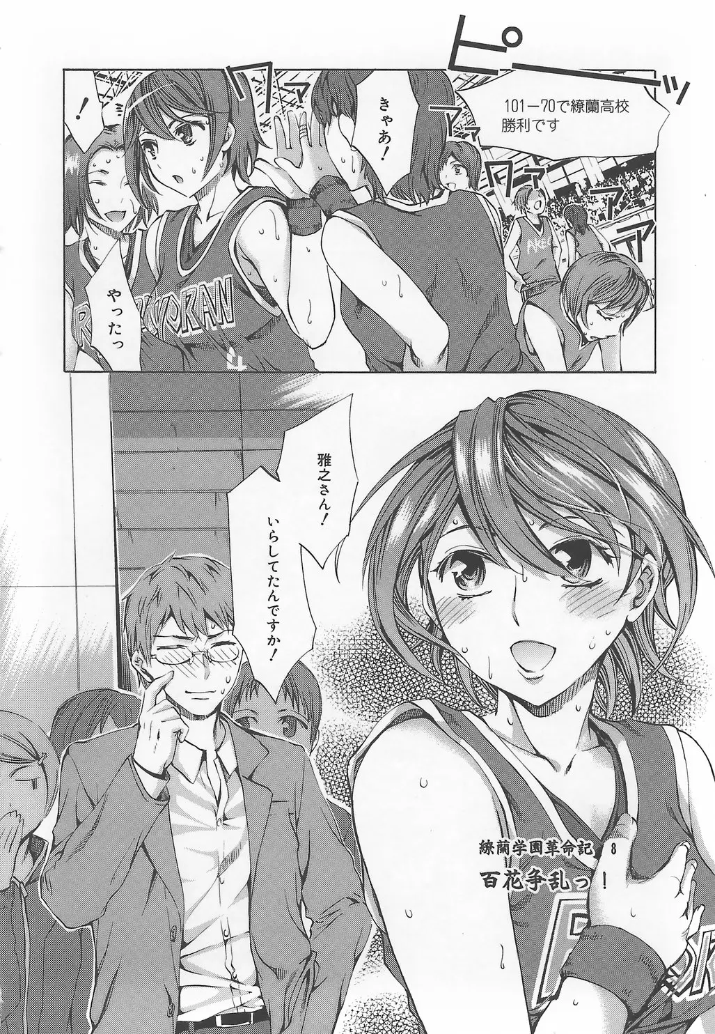 Page 154