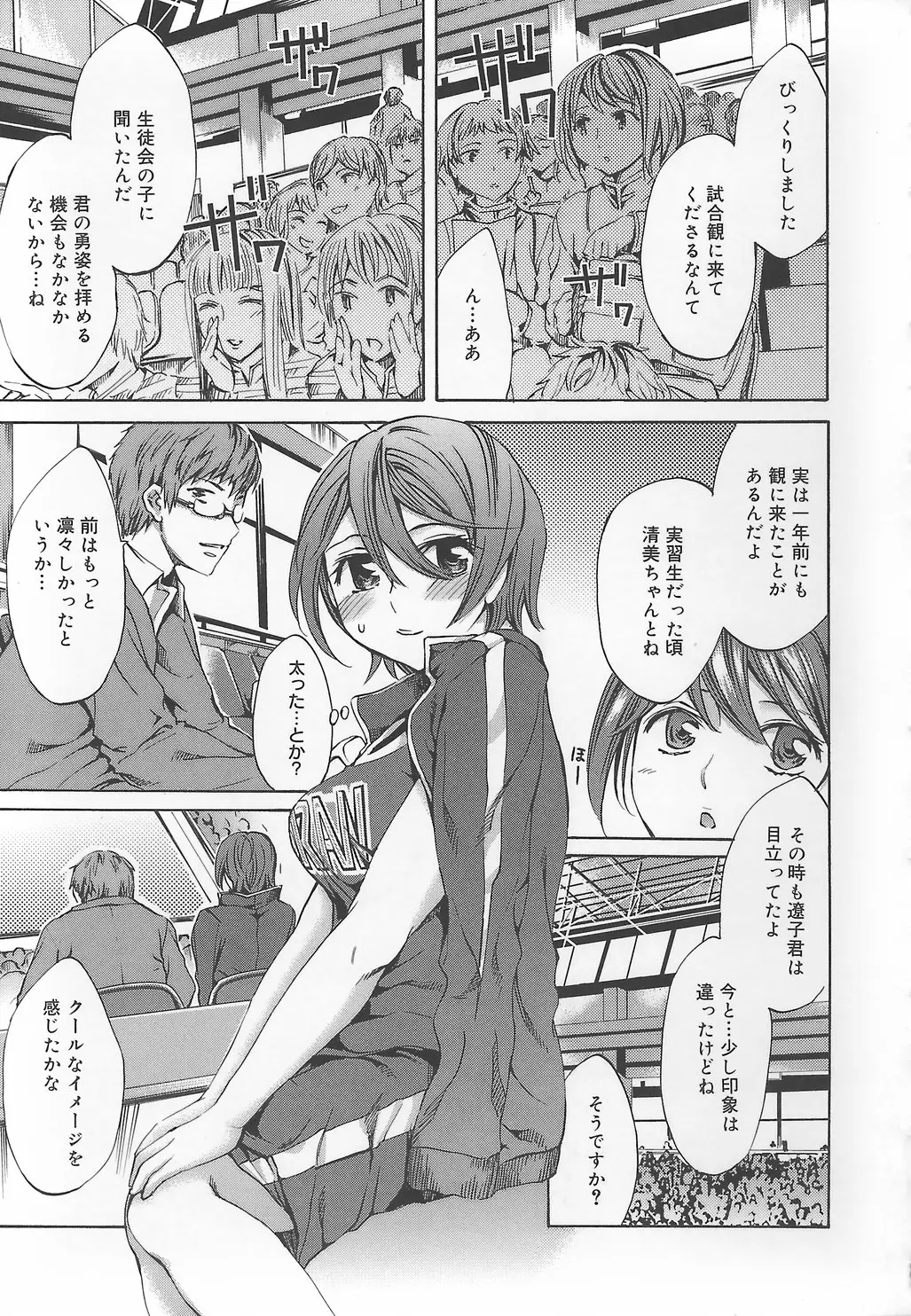 Page 155
