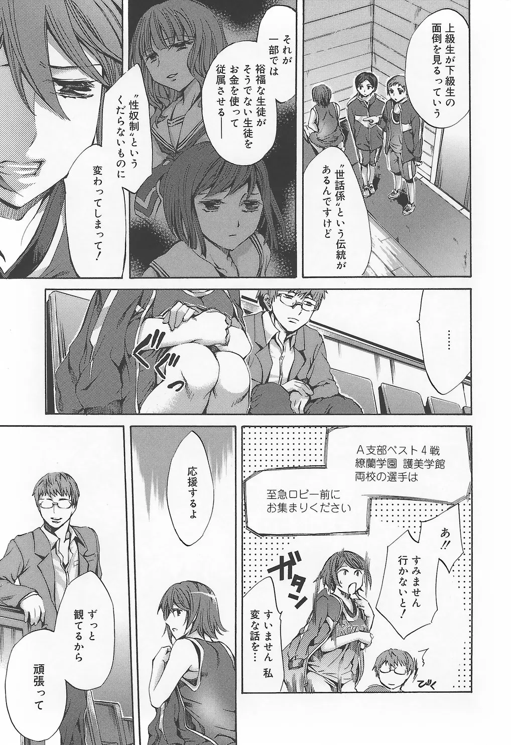 Page 157