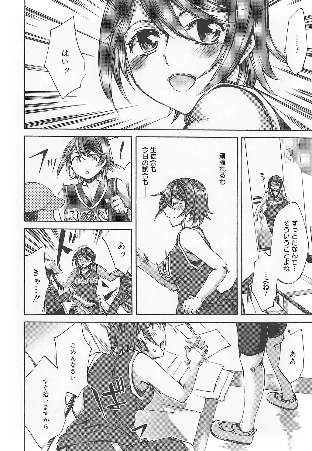 Page 158