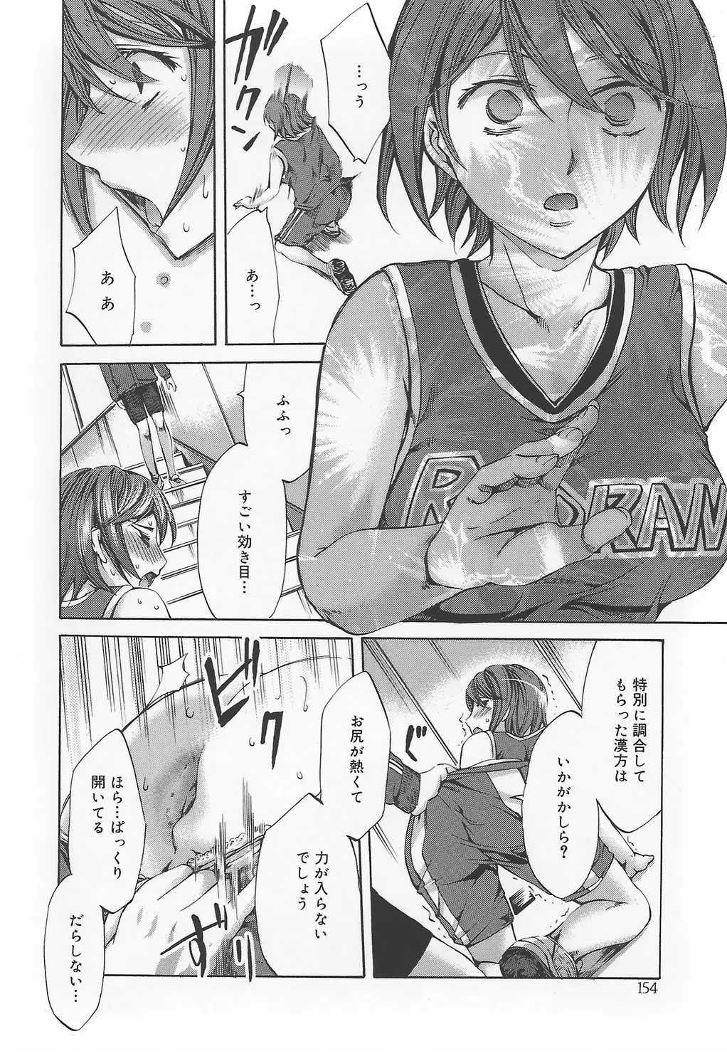 Page 160