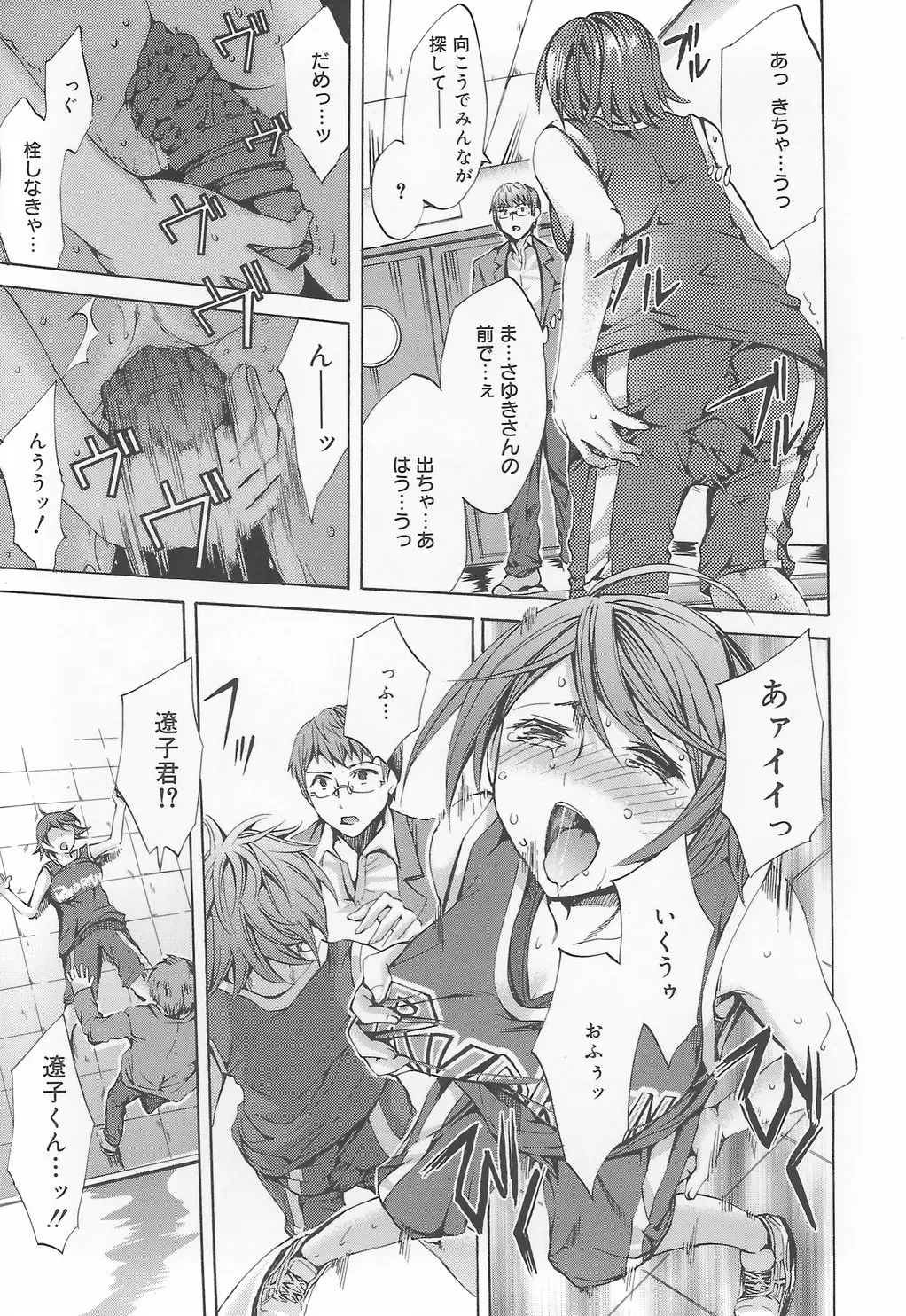 Page 163