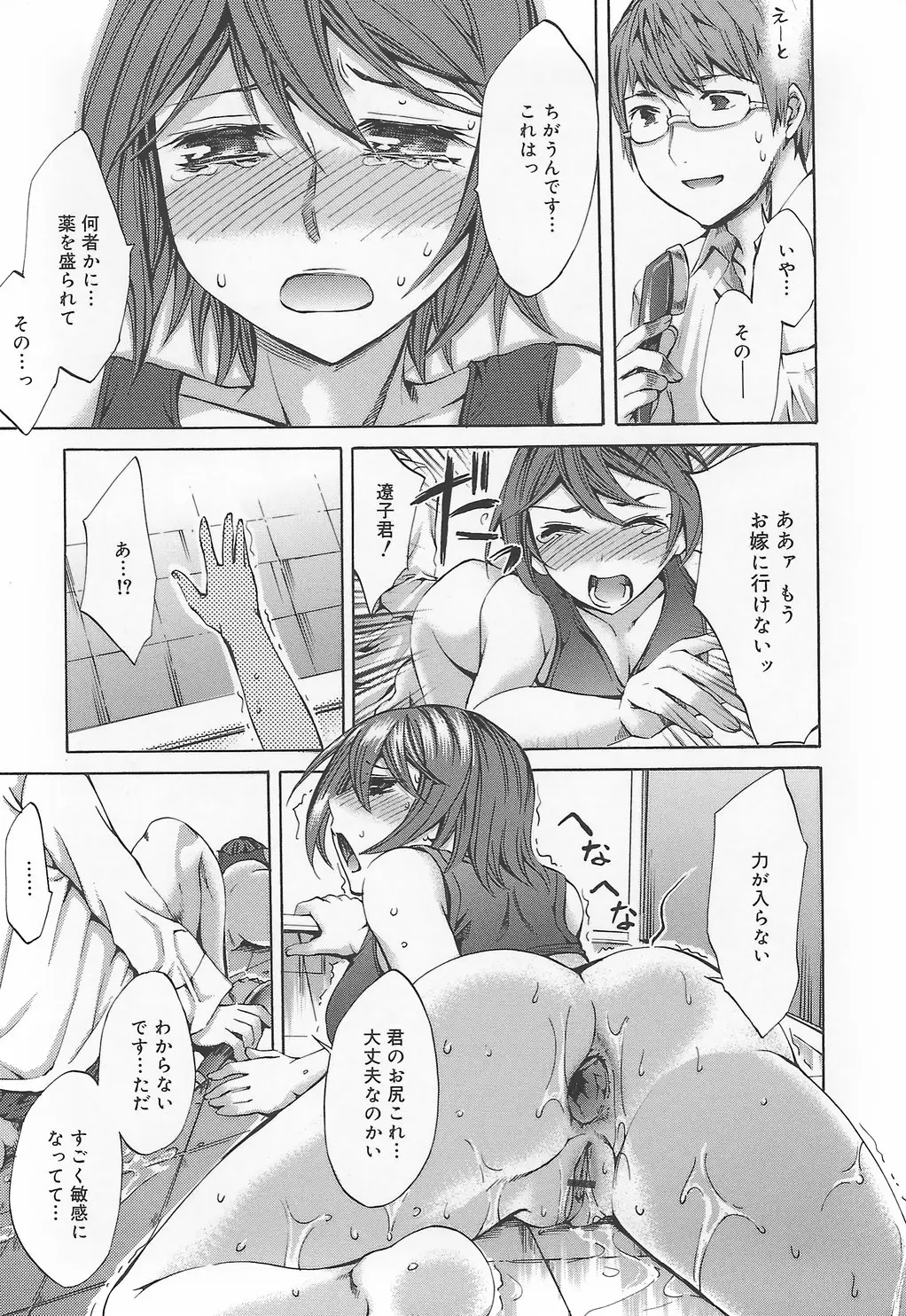 Page 165