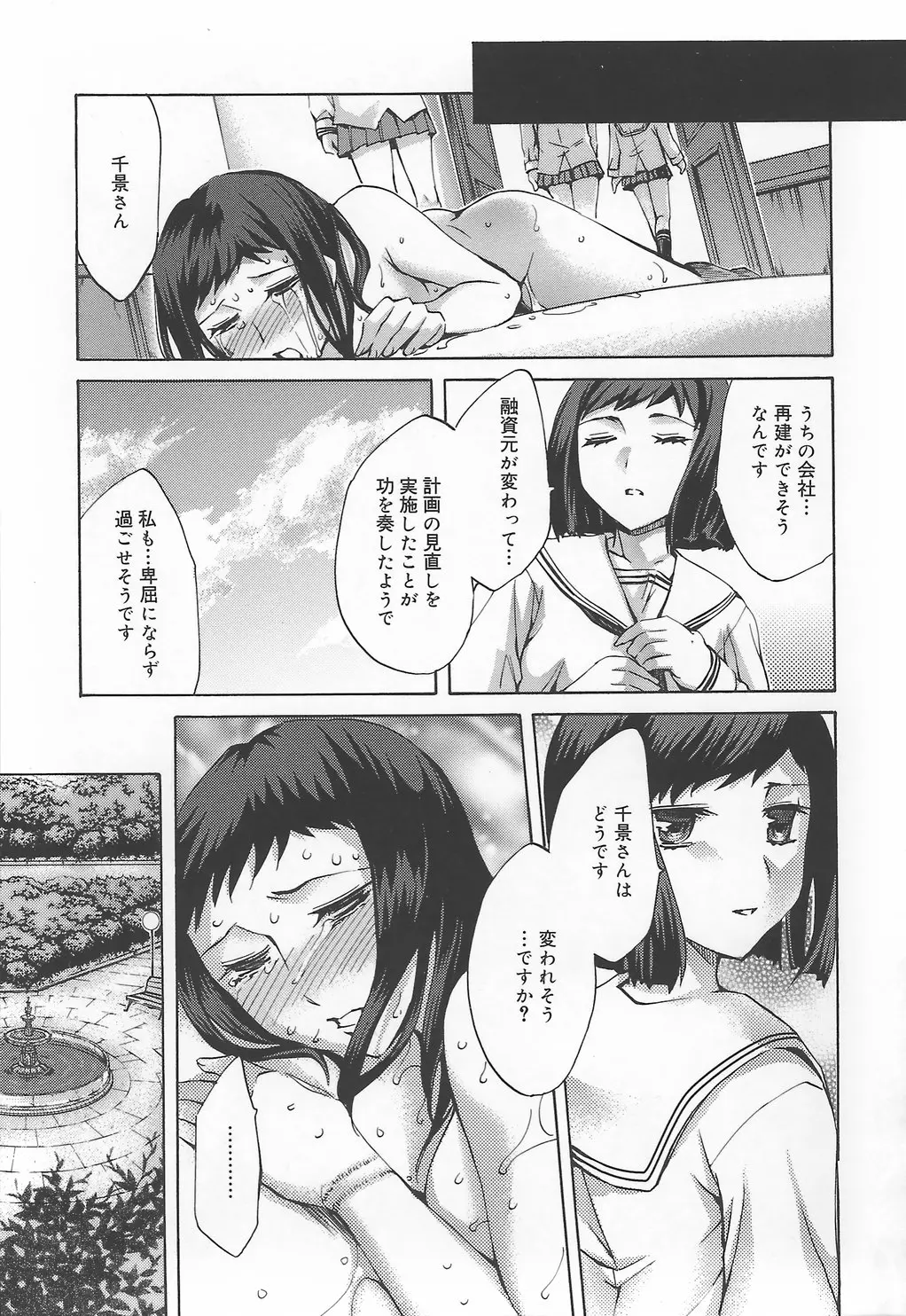 Page 185