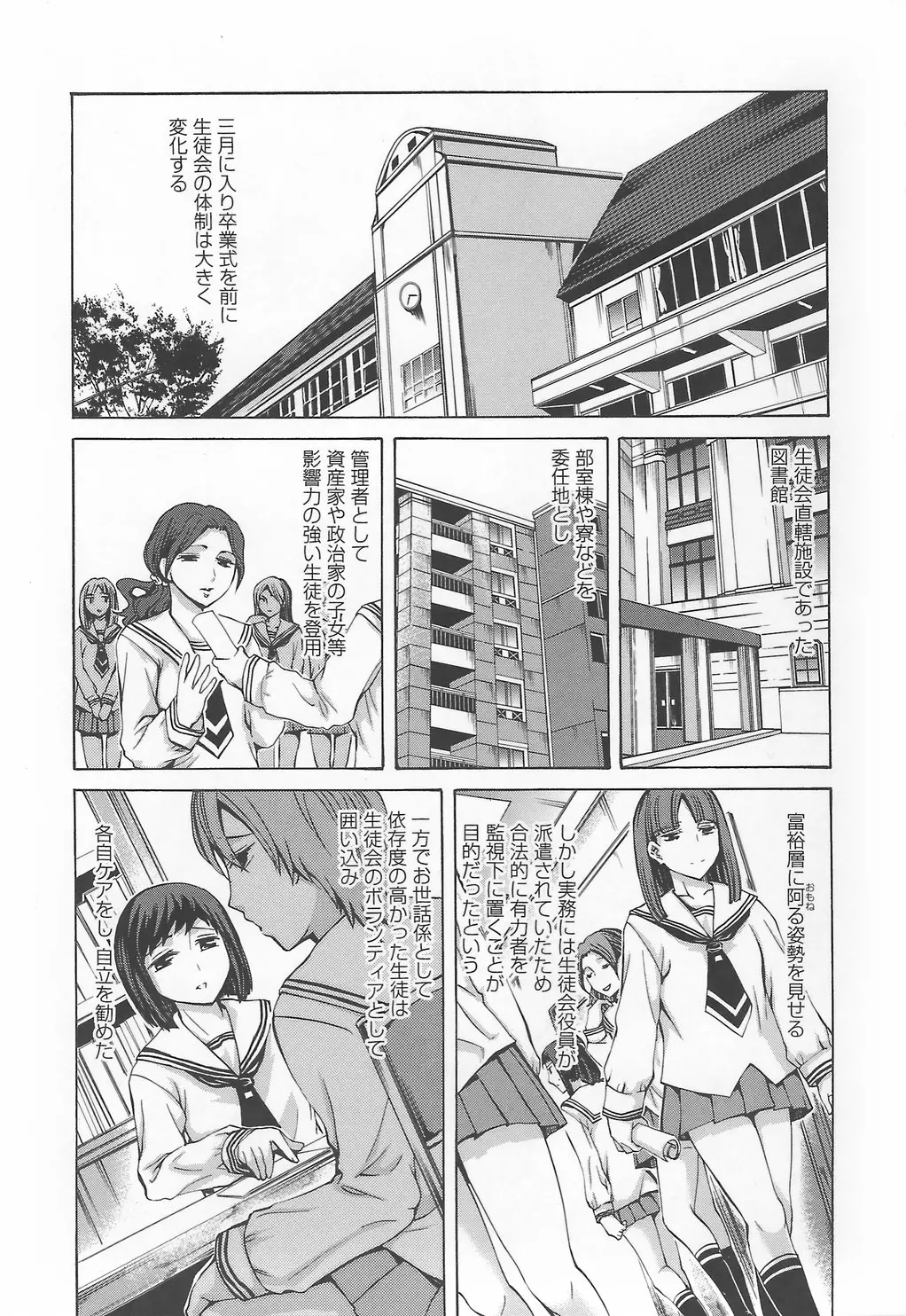 Page 187