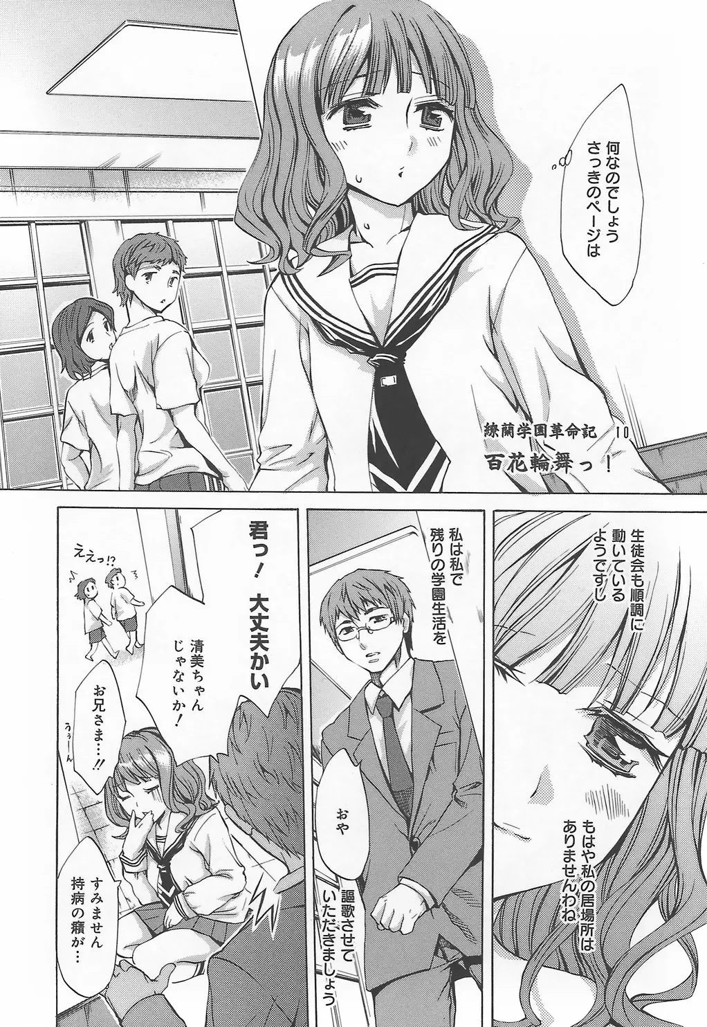 Page 188