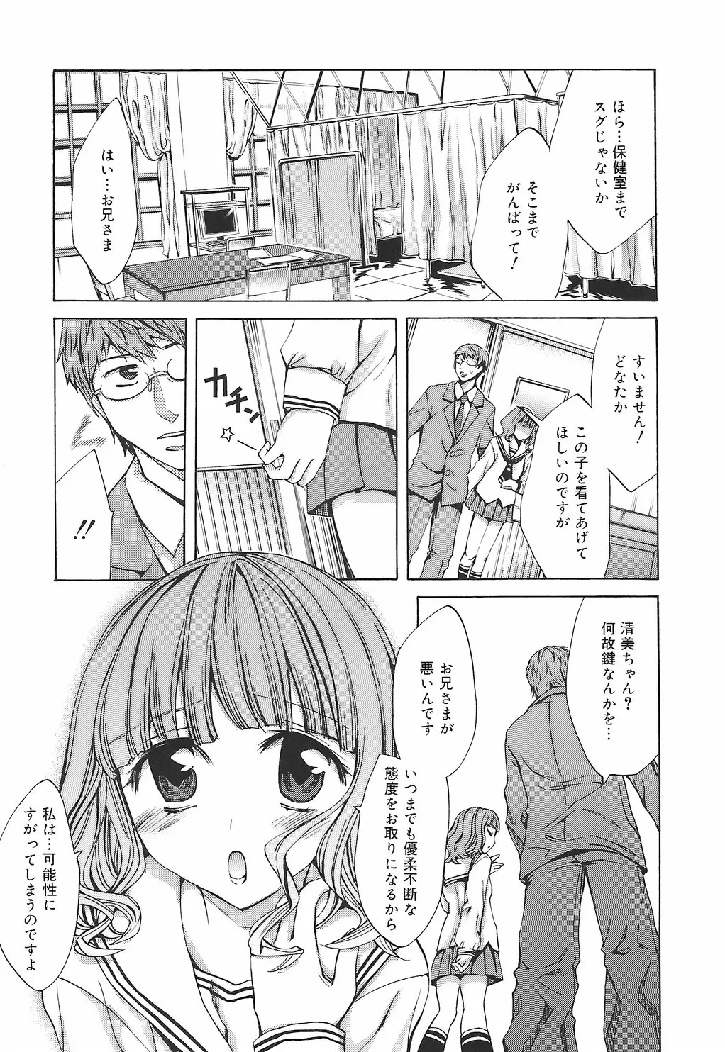 Page 189