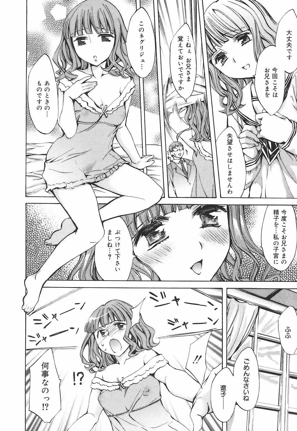Page 190