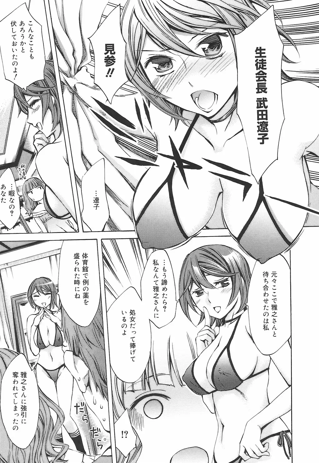 Page 191