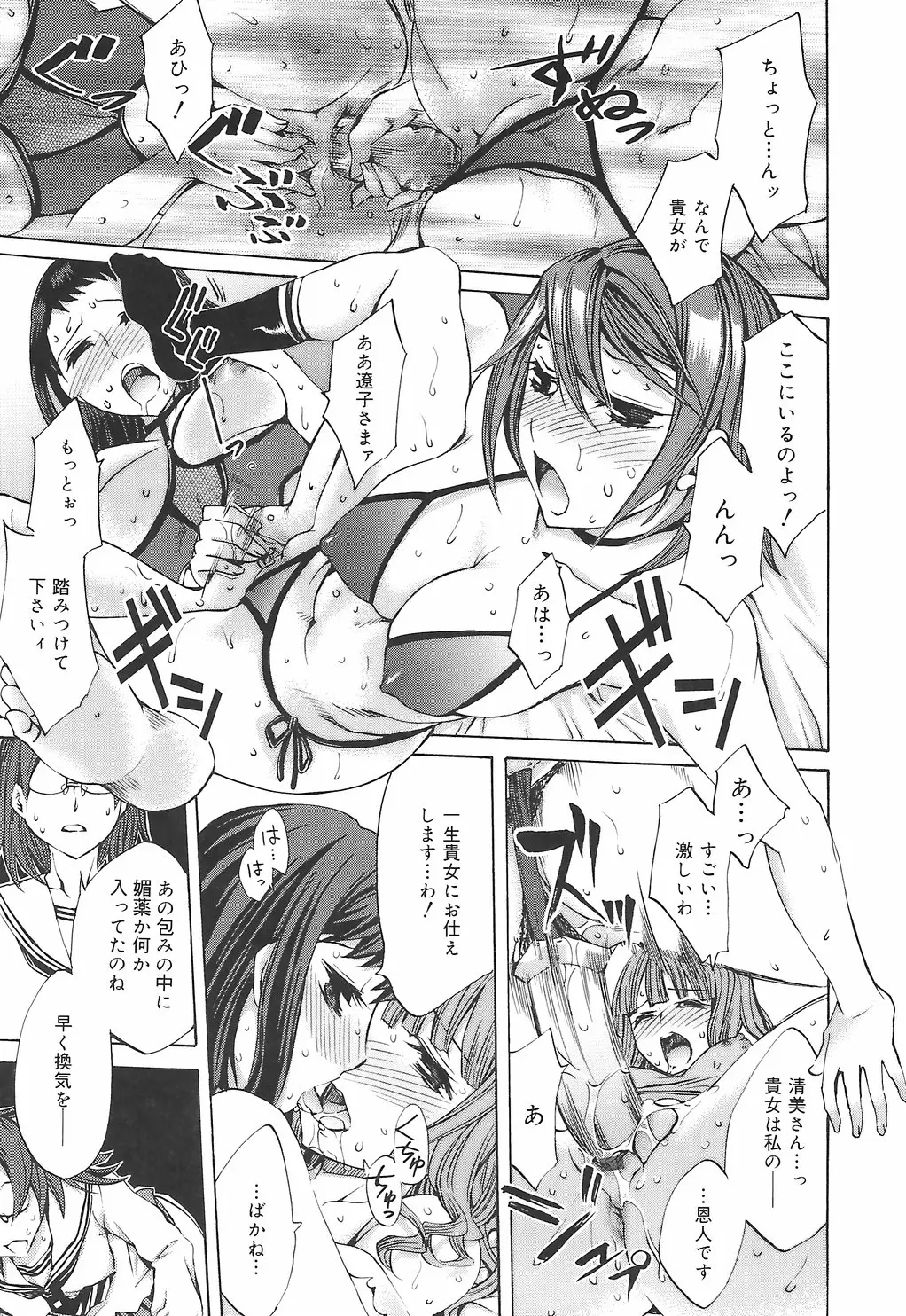 Page 195