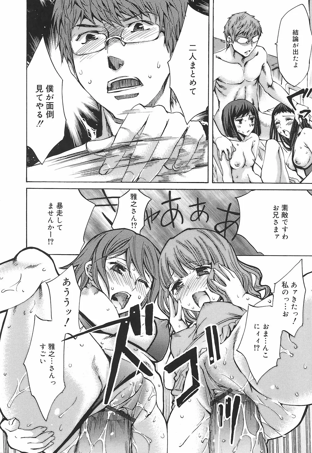 Page 200