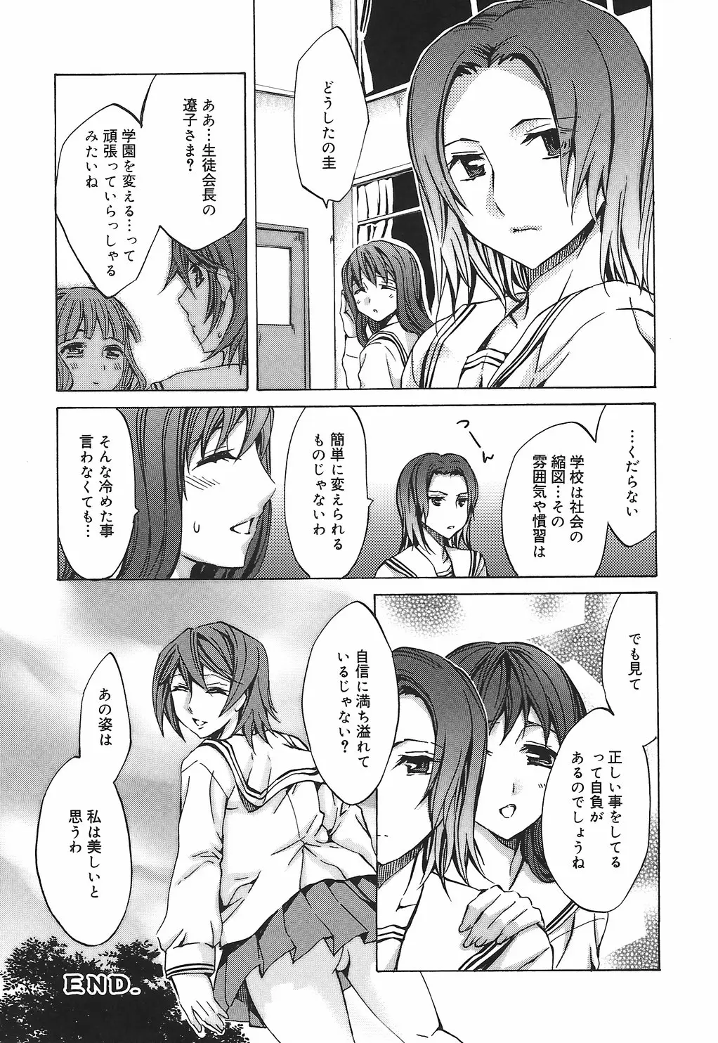 Page 207