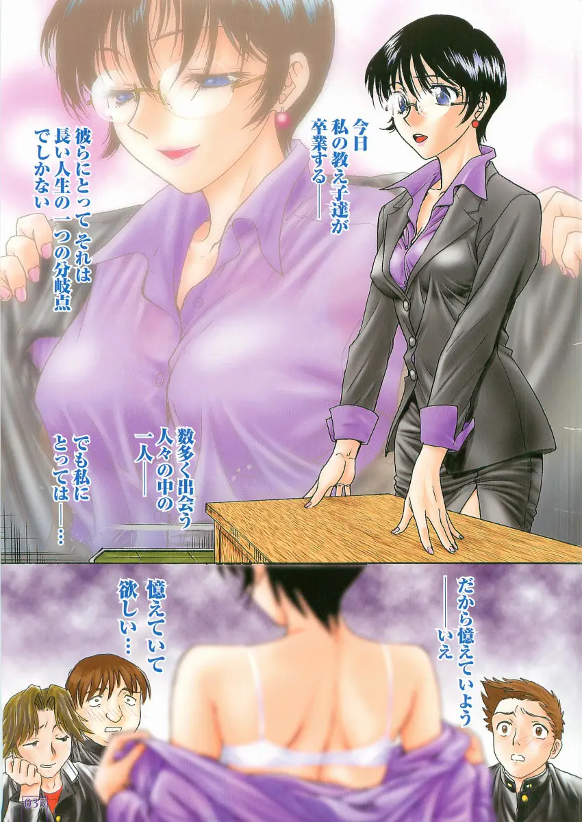 Page 37