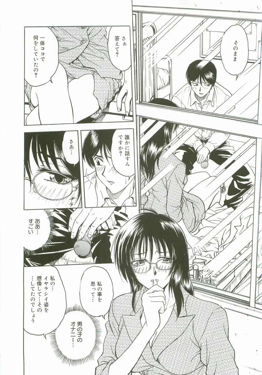 Page 110