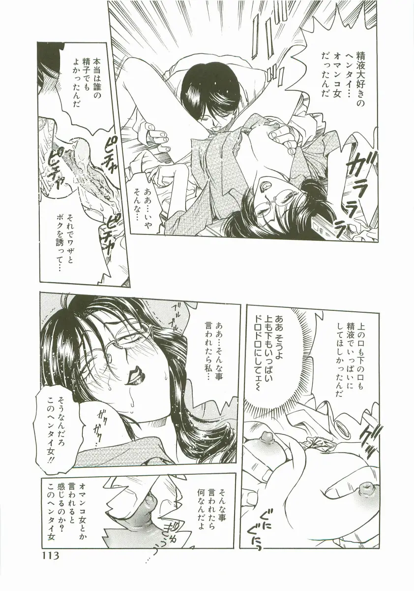 Page 115