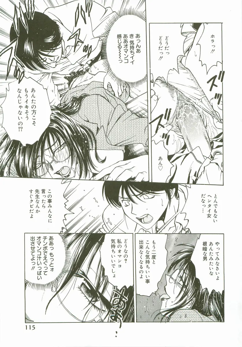 Page 117