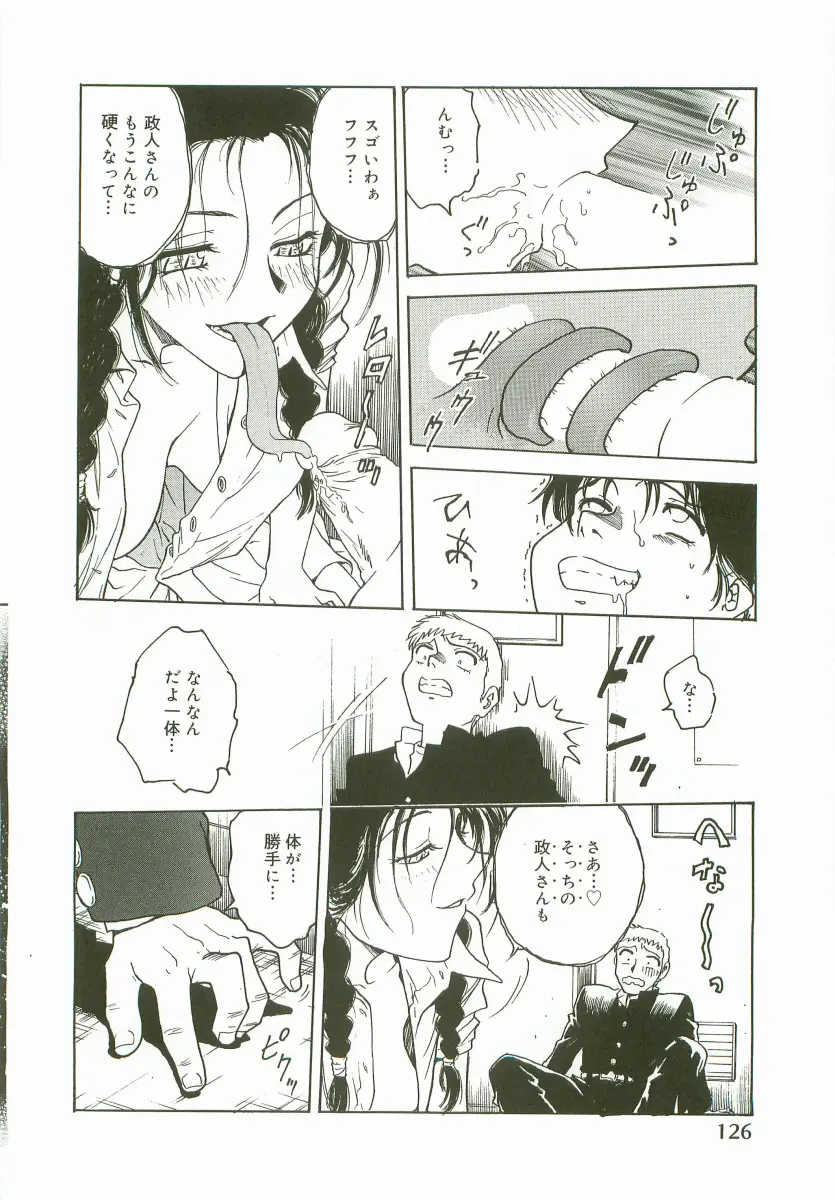 Page 128