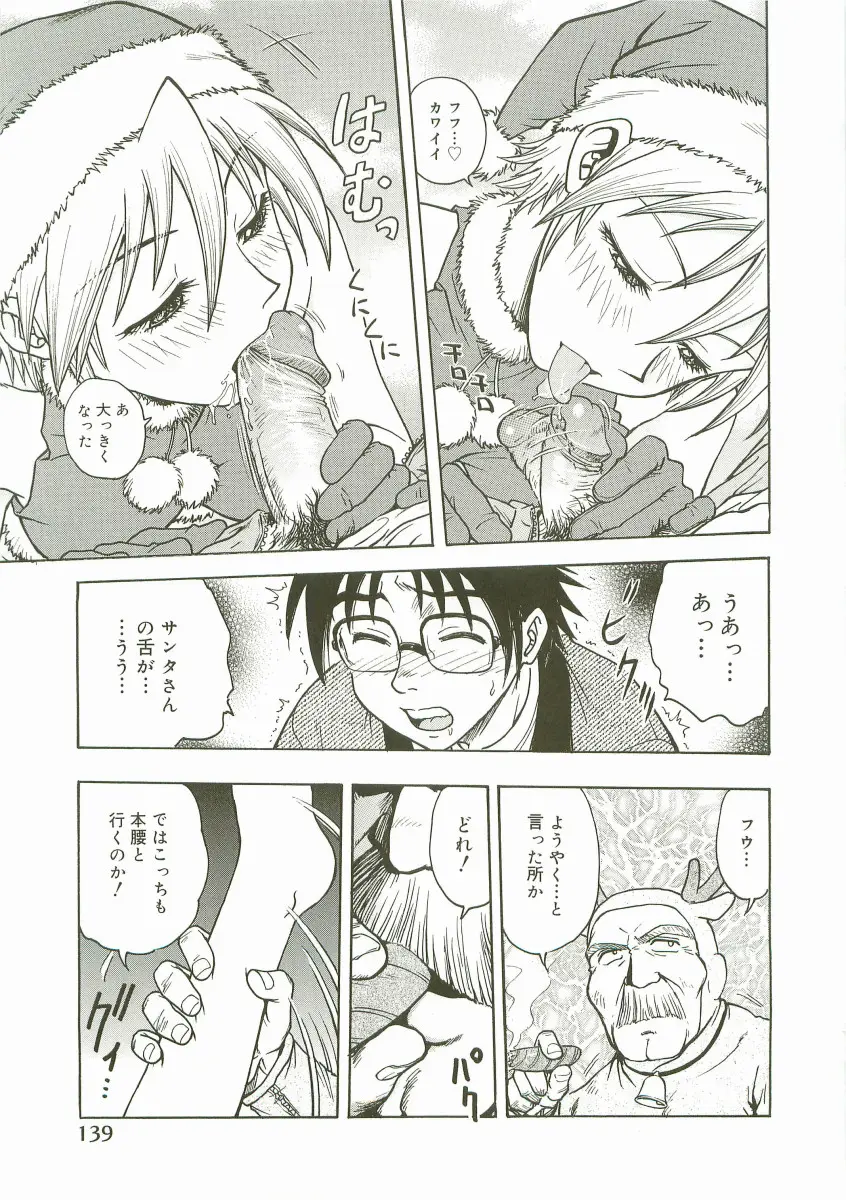 Page 141