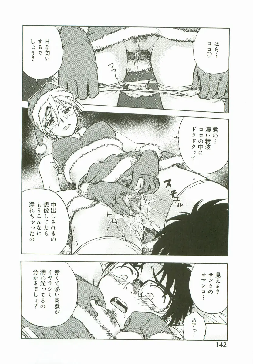 Page 144