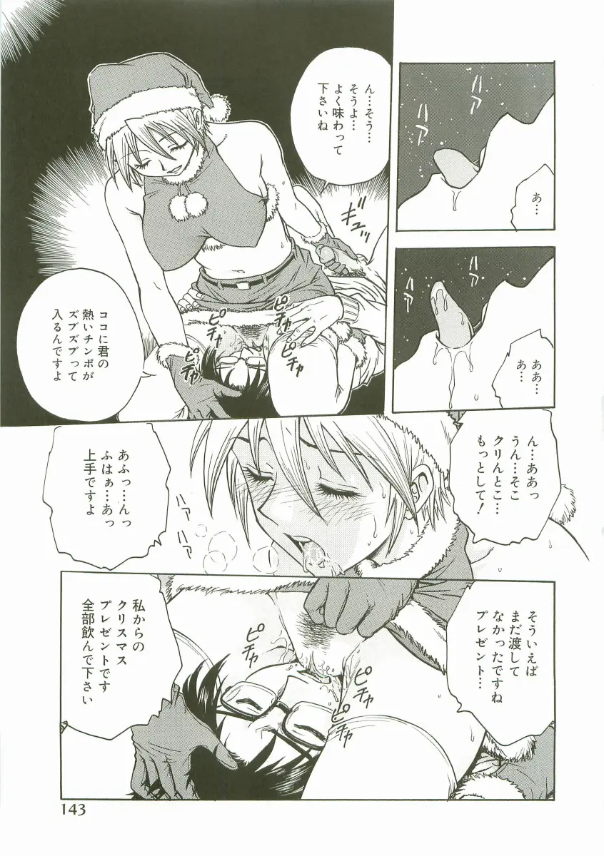 Page 145