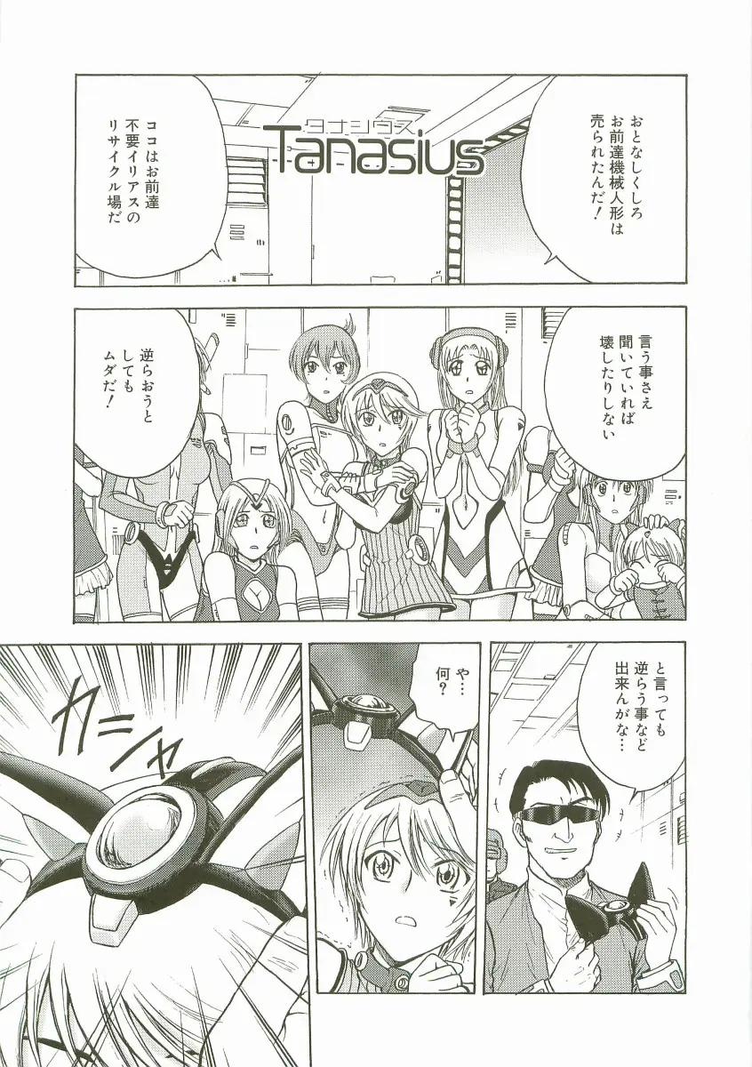 Page 151
