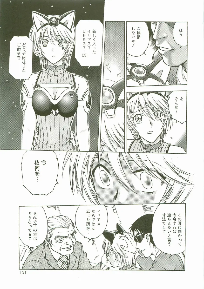 Page 153