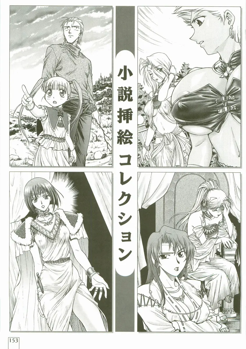 Page 155