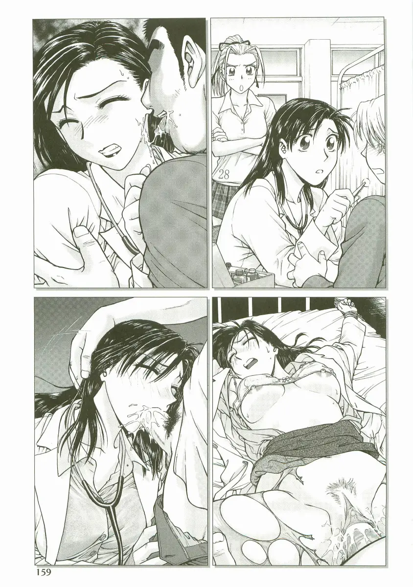 Page 161