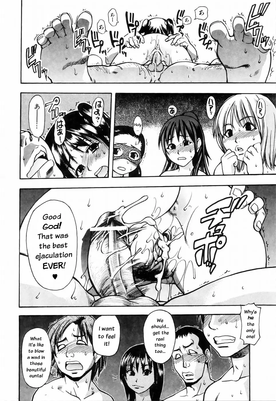 Page 68