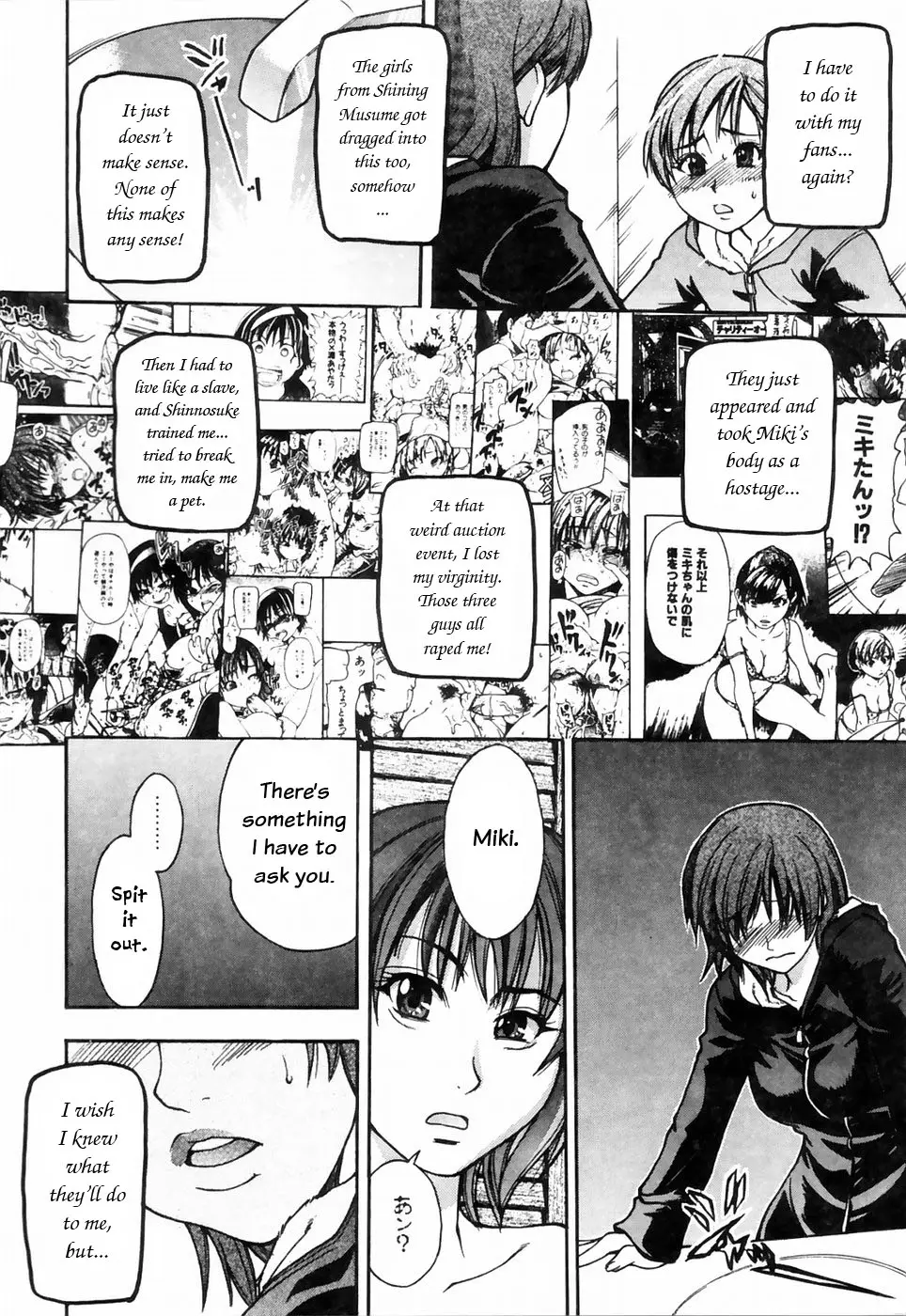Page 74