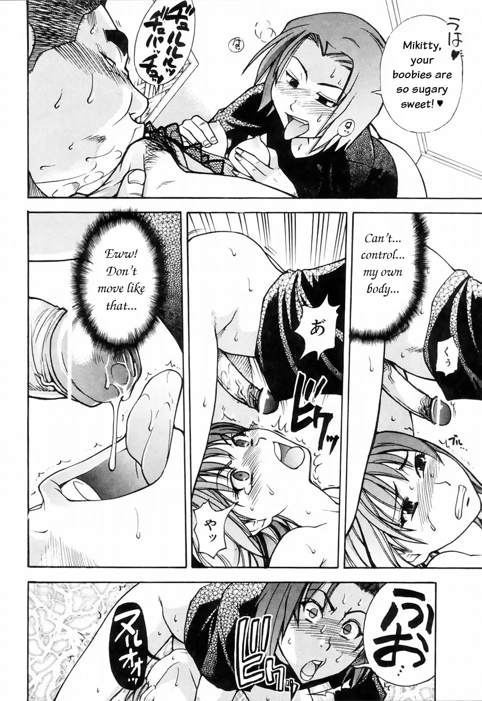 Page 104