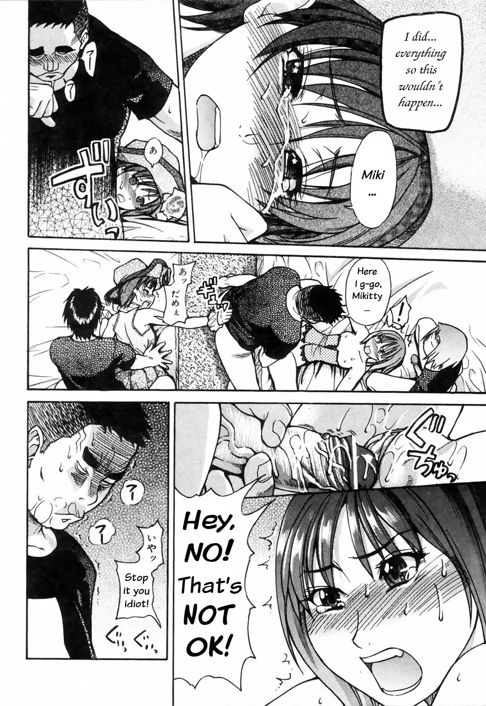 Page 106