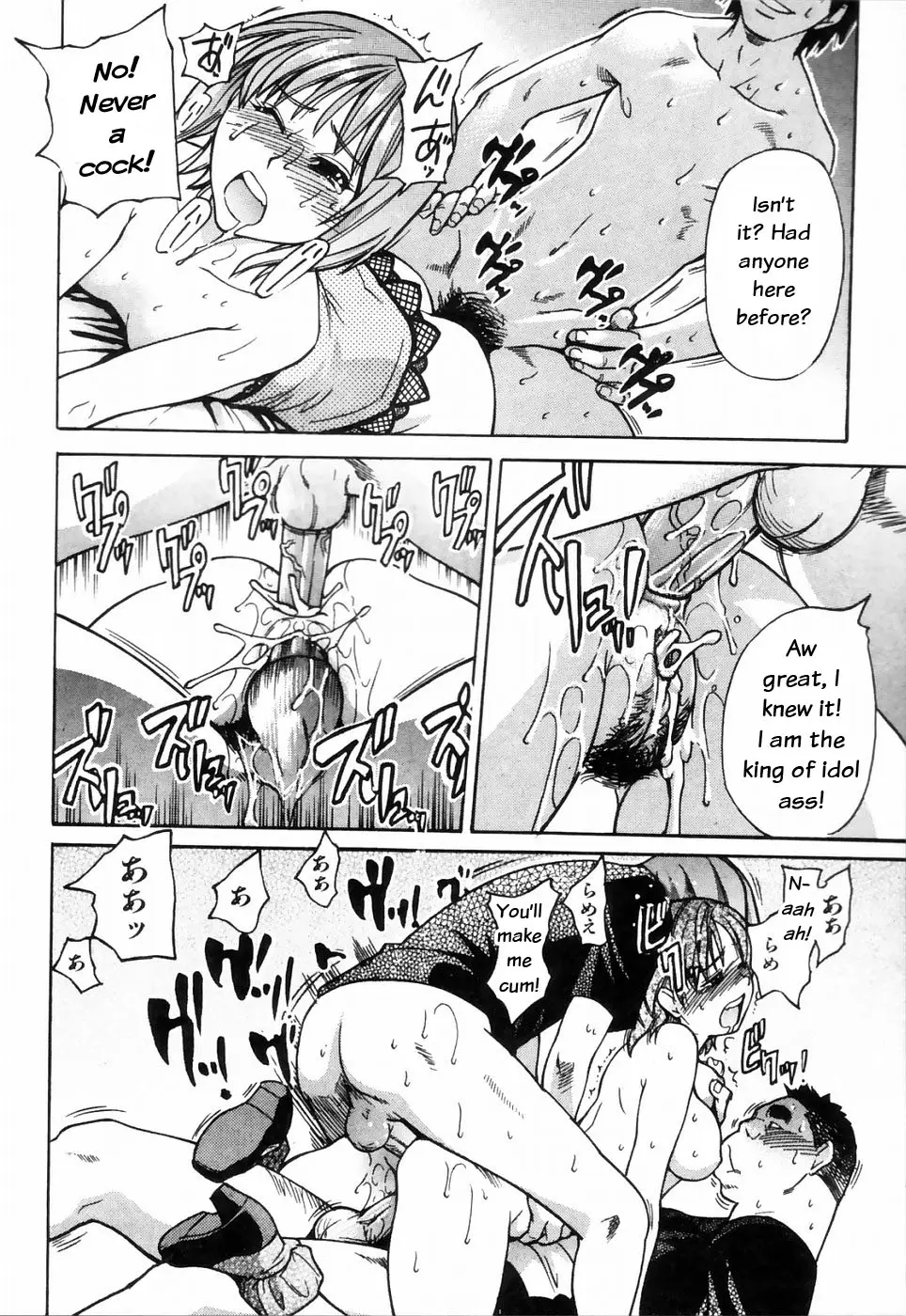 Page 134