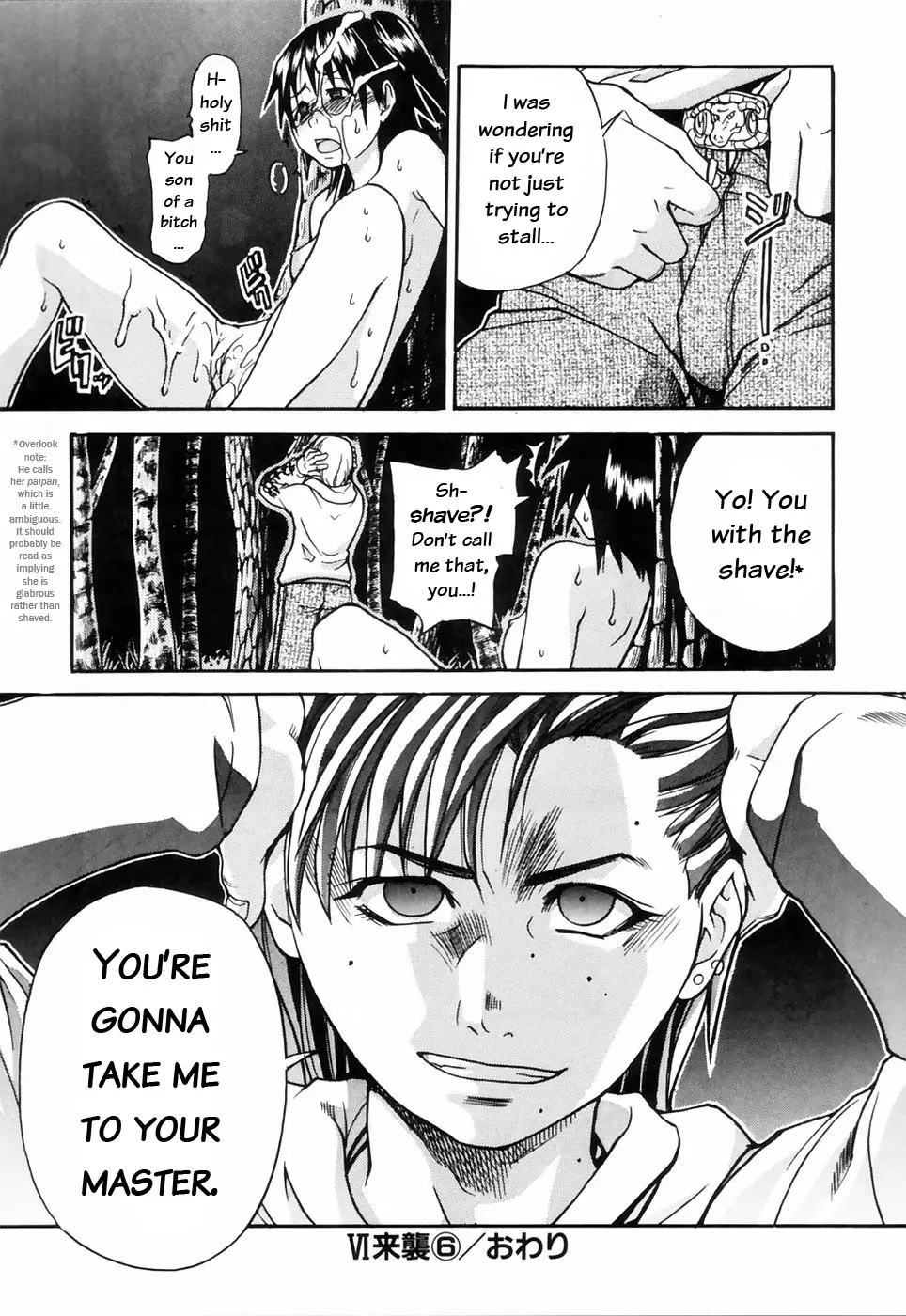 Page 144