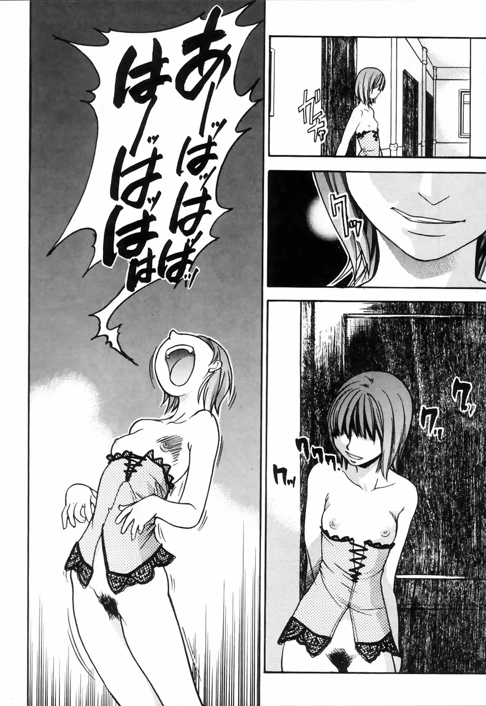 Page 146
