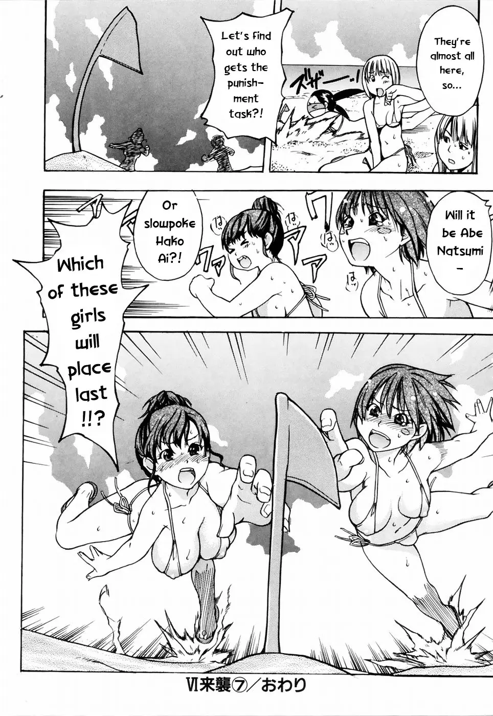 Page 166