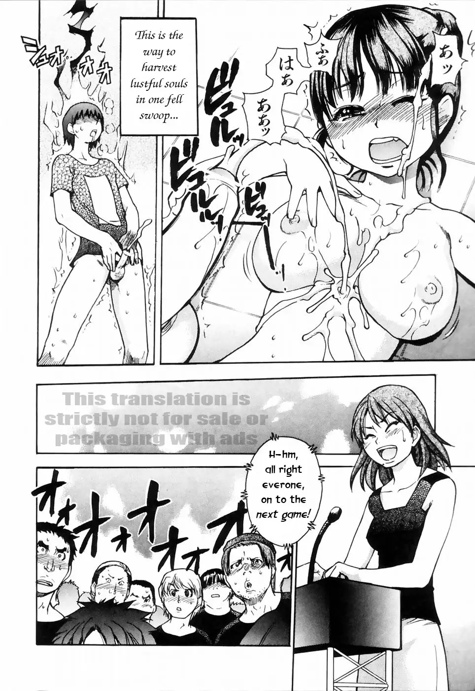 Page 176